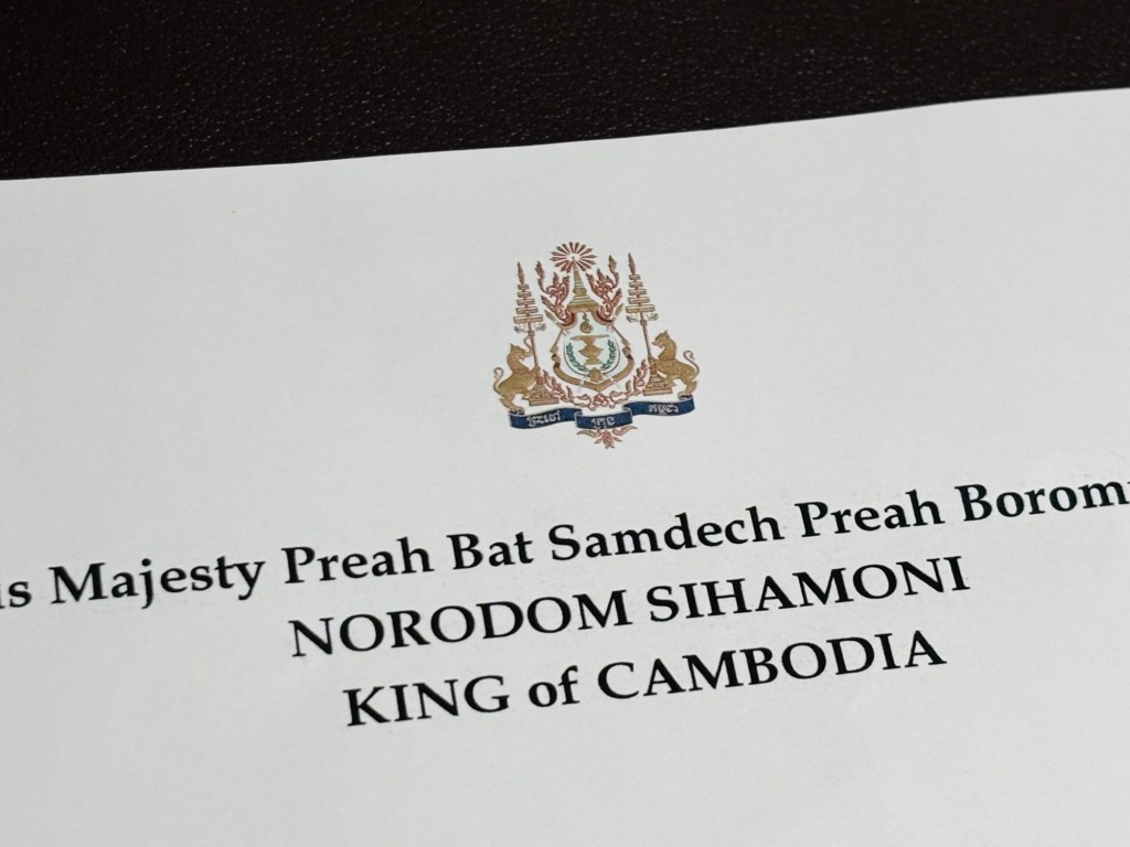 His Majesty The King of&nbsp;Cambodia